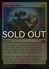 [FOIL] Buy Your Silence 【ENG】 [SNC-White-C]