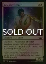 [FOIL] Celebrity Fencer 【ENG】 [SNC-White-C]