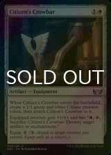 [FOIL] Citizen's Crowbar 【ENG】 [SNC-White-U]