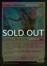 [FOIL] Dapper Shieldmate 【ENG】 [SNC-White-C]