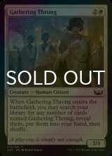 [FOIL] Gathering Throng 【ENG】 [SNC-White-C]