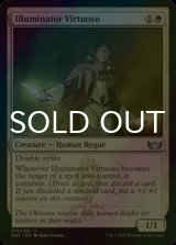 [FOIL] Illuminator Virtuoso 【ENG】 [SNC-White-U]