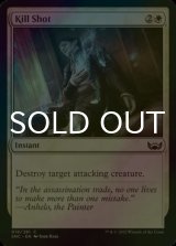 [FOIL] Kill Shot 【ENG】 [SNC-White-C]
