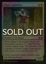 [FOIL] Mage's Attendant 【ENG】 [SNC-White-U]