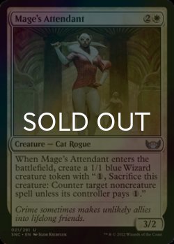 Photo1: [FOIL] Mage's Attendant 【ENG】 [SNC-White-U]