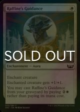 [FOIL] Raffine's Guidance 【ENG】 [SNC-White-C]