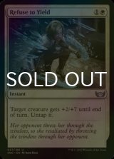 [FOIL] Refuse to Yield 【ENG】 [SNC-White-U]
