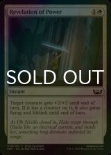 [FOIL] Revelation of Power 【ENG】 [SNC-White-C]