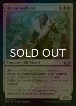 Photo1: [FOIL] Rumor Gatherer 【ENG】 [SNC-White-U]