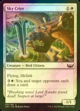 [FOIL] Sky Crier 【ENG】 [SNC-White-C]