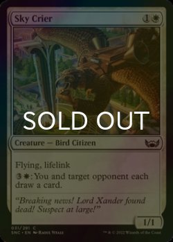 Photo1: [FOIL] Sky Crier 【ENG】 [SNC-White-C]