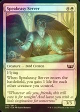 [FOIL] Speakeasy Server 【ENG】 [SNC-White-C]