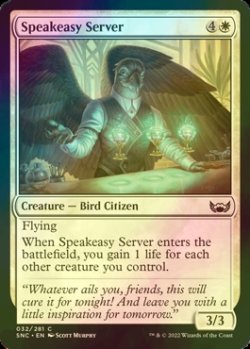 Photo1: [FOIL] Speakeasy Server 【ENG】 [SNC-White-C]