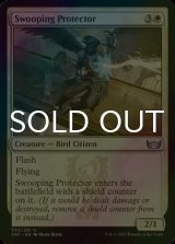 [FOIL] Swooping Protector 【ENG】 [SNC-White-U]