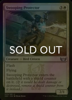 Photo1: [FOIL] Swooping Protector 【ENG】 [SNC-White-U]