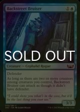 [FOIL] Backstreet Bruiser 【ENG】 [SNC-Blue-C]