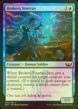 [FOIL] Brokers Veteran 【ENG】 [SNC-Blue-C]