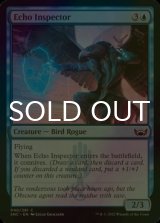 [FOIL] Echo Inspector 【ENG】 [SNC-Blue-C]