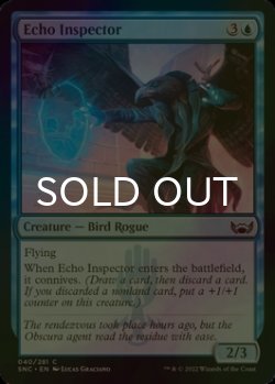Photo1: [FOIL] Echo Inspector 【ENG】 [SNC-Blue-C]