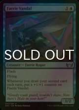 [FOIL] Faerie Vandal 【ENG】 [SNC-Blue-U]