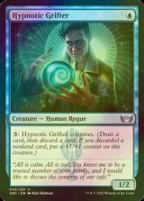 [FOIL] Hypnotic Grifter 【ENG】 [SNC-Blue-U]