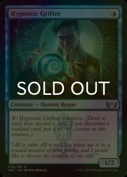 Photo1: [FOIL] Hypnotic Grifter 【ENG】 [SNC-Blue-U]