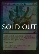 [FOIL] Majestic Metamorphosis 【ENG】 [SNC-Blue-C]