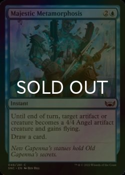 Photo1: [FOIL] Majestic Metamorphosis 【ENG】 [SNC-Blue-C]