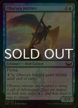 [FOIL] Obscura Initiate 【ENG】 [SNC-Blue-C]