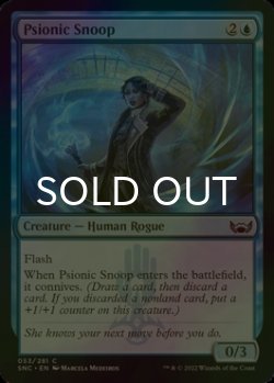 Photo1: [FOIL] Psionic Snoop 【ENG】 [SNC-Blue-C]