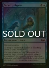 [FOIL] Security Bypass 【ENG】 [SNC-Blue-C]