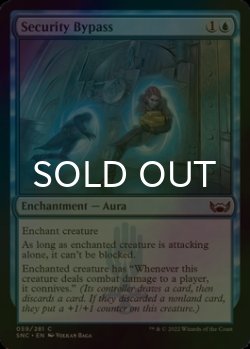 Photo1: [FOIL] Security Bypass 【ENG】 [SNC-Blue-C]