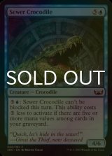 [FOIL] Sewer Crocodile 【ENG】 [SNC-Blue-C]
