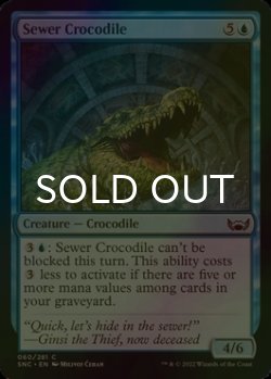 Photo1: [FOIL] Sewer Crocodile 【ENG】 [SNC-Blue-C]