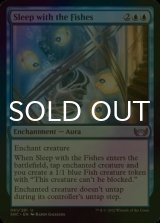 [FOIL] Sleep with the Fishes 【ENG】 [SNC-Blue-U]
