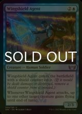 [FOIL] Wingshield Agent 【ENG】 [SNC-Blue-U]