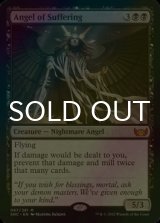 [FOIL] Angel of Suffering ● (Made in Japan) 【ENG】 [SNC-Black-MR]