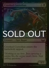 [FOIL] Crooked Custodian 【ENG】 [SNC-Black-C]