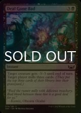 [FOIL] Deal Gone Bad 【ENG】 [SNC-Black-C]