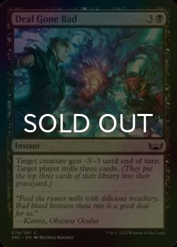 Photo1: [FOIL] Deal Gone Bad 【ENG】 [SNC-Black-C]