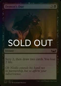 Photo1: [FOIL] Demon's Due 【ENG】 [SNC-Black-C]