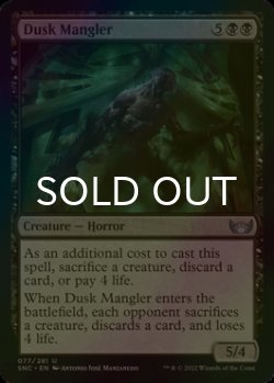 Photo1: [FOIL] Dusk Mangler 【ENG】 [SNC-Black-U]