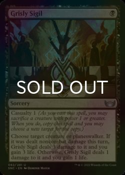 Photo1: [FOIL] Grisly Sigil 【ENG】 [SNC-Black-U]