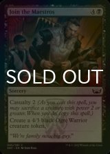 [FOIL] Join the Maestros 【ENG】 [SNC-Black-C]