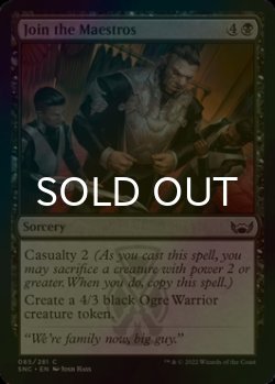 Photo1: [FOIL] Join the Maestros 【ENG】 [SNC-Black-C]