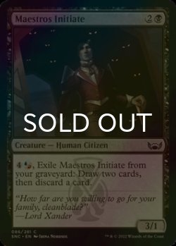 Photo1: [FOIL] Maestros Initiate 【ENG】 [SNC-Black-C]