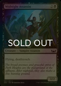 Photo1: [FOIL] Midnight Assassin 【ENG】 [SNC-Black-C]