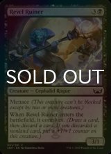 [FOIL] Revel Ruiner 【ENG】 [SNC-Black-C]
