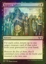 [FOIL] Rogues' Gallery 【ENG】 [SNC-Black-U]