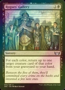 Photo1: [FOIL] Rogues' Gallery 【ENG】 [SNC-Black-U]